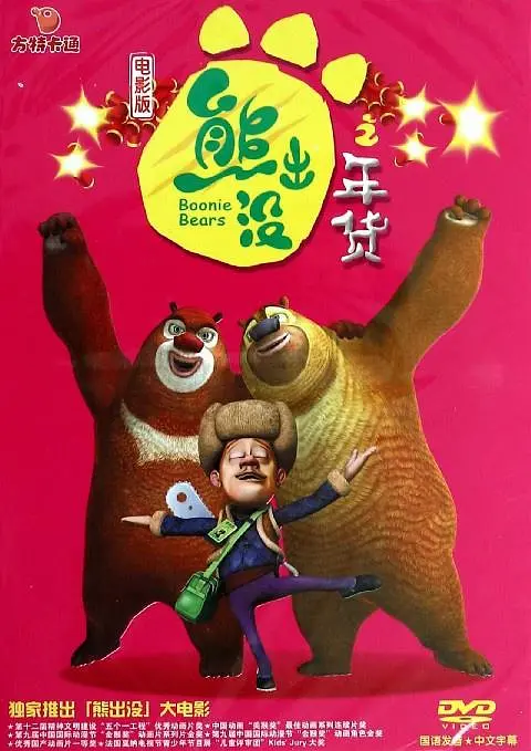 欧美一区二区三区在线视频
